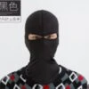 Bivakmuts Motor / Motormuts / Muts Motor / Balaclava / Skimuts Zwart (2 Eyes) -SkiKleding Winkel 1200x1085 3